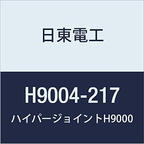 日東 アクリルフォーム 強接着両面テープ HYPERJOINT H9004 0.4