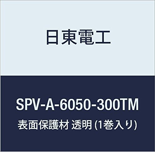 日東電工 表面保護材 SPV-A-6050-300TM 300mm×100m 透明 (1巻入り)-