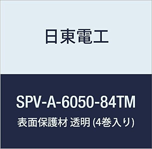 日東電工 表面保護材 SPV-A-6050-83TM 83mm×100m 透明 (4巻入り)-