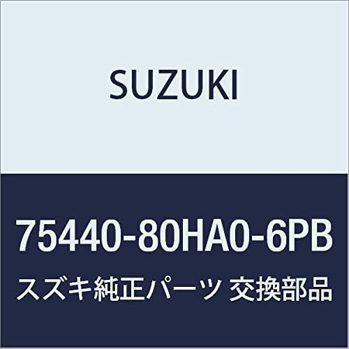 SUZUKI (スズキ) 純正部品 カバー スペアタイヤ(ブラック) ツイン 品番75440-80HA0-6PB｜au PAY マーケット