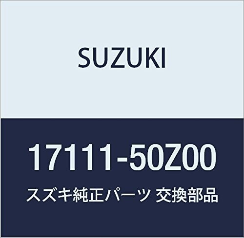SUZUKI (スズキ) 純正部品 ファン クーリング(5マイハネ) LANDY 品番