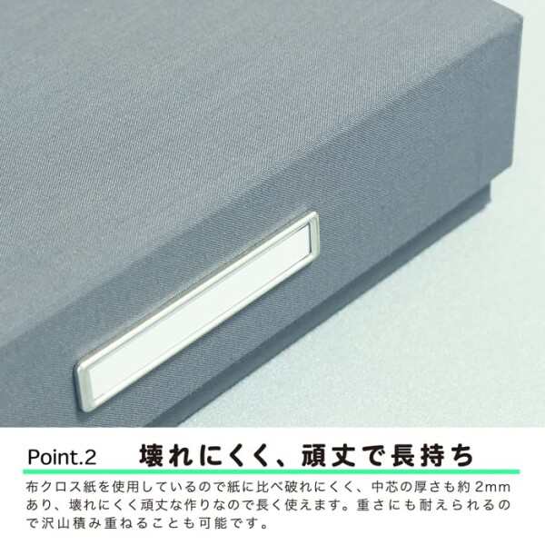 TAKEMEKI 日本製 お道具箱 小物 書類 手紙 整理 収納 ボックス 文庫 箱