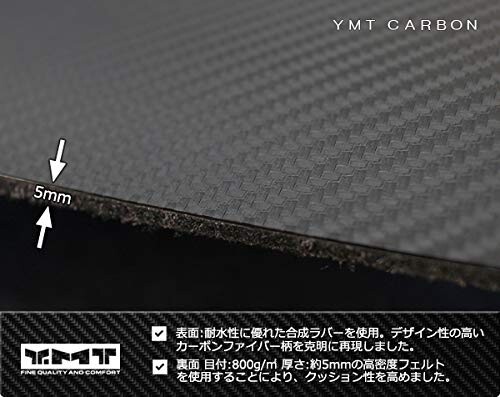YMT 新型 CX-5 KF系 カーボン調ラバー製ラゲッジマット(トランクマット ...