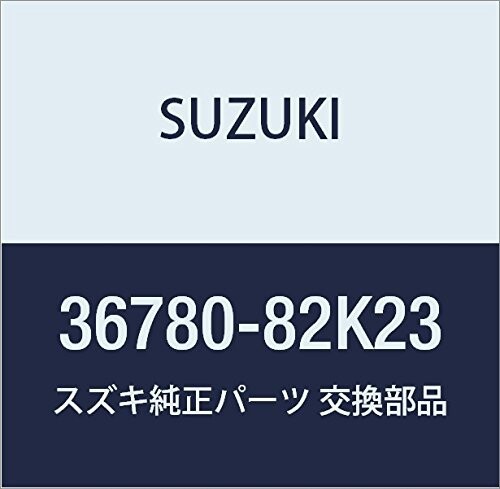 SUZUKI (スズキ) 純正部品 ボックスセット 品番36780-82K23の通販はau