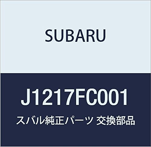SUBARU (スバル) 純正部品 ストライプ フォレスター 5Dワゴン 品番