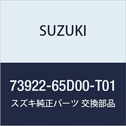 SUZUKI (スズキ) 純正部品 リッド インパネアッパボックス アウタ