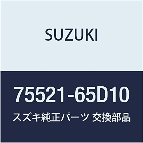 SUZUKI (スズキ) 純正部品 ライニング リヤホイールハウジング ライト
