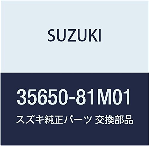SUZUKI (スズキ) 純正部品 ランプアッシ 品番35650-81M01の通販はau