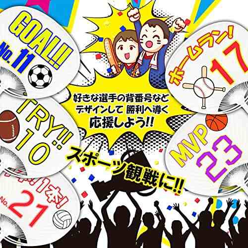 新日本カレンダー うちわ 手作りうちわ ミドル 4枚セット 7061の通販は ...