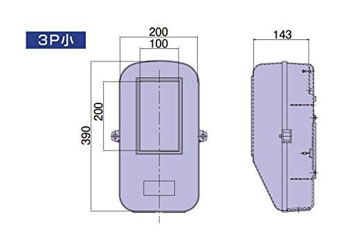 日動電工 合成樹脂製計器箱 架線金物 関西電力規格同等品 3P小 グレー