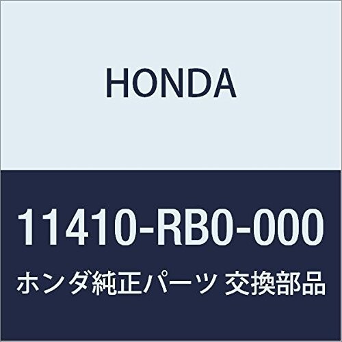 HONDA (ホンダ) 純正部品 ケースASSY. チエン フィット 品番11410-RB0
