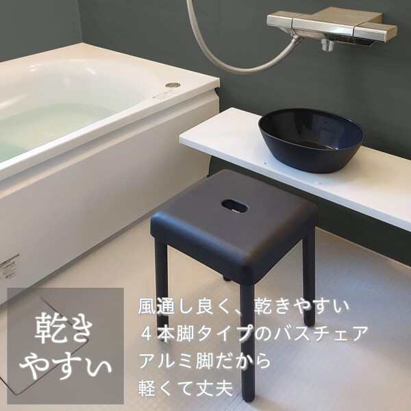 【数量限定】レック DENIM 風呂いす 高さ 40cm アルミ脚 グレー 防カ