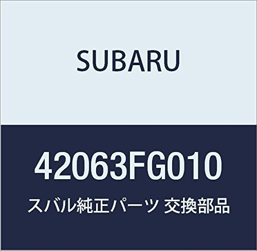 SUBARU (スバル) 純正部品 パイプ アセンブリ センタ 品番42063FG010の