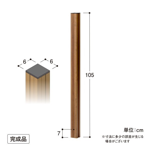 【色: ブラウン】タカショー フェンス 美WOOD 木目調 錆・キズに強いアルミ