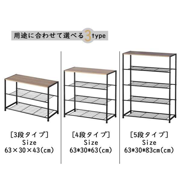 シューズラック 5段 奥行30cm 下駄箱 靴棚 スリッパ棚 玄関ラック ...