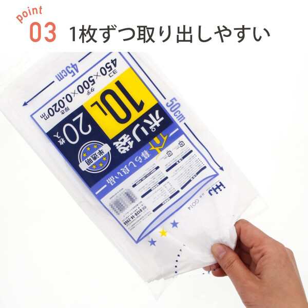 ハウスホールドジャパン ゴミ袋 暮らし良い品 ポリ袋 (ケース販売) 半
