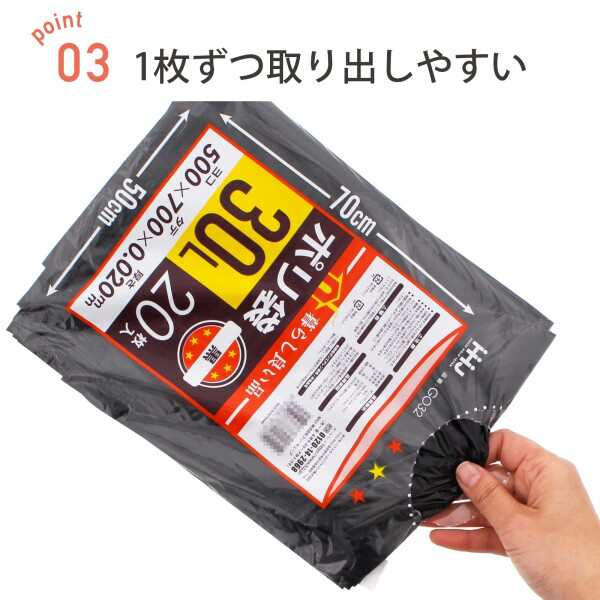 ハウスホールドジャパン ゴミ袋 暮らし良い品 ポリ袋 (ケース販売) 黒