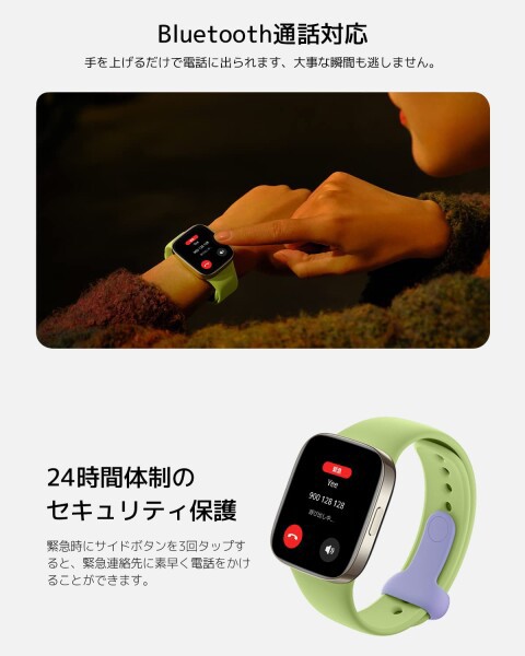 シャオミ(Xiaomi) スマートウォッチ Redmi Watch 3 日本語対応 1.75インチ 大型ディスプレイ 24時間健康管理 Alexa対応  GPS内蔵 120種類｜au PAY マーケット