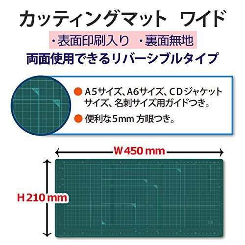 プラス 裁断機 自炊 A4 PK-213 自炊セット カッターマット A4ワイド ...