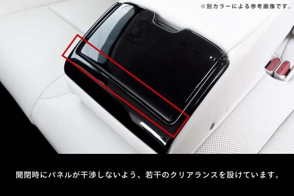 SecondStage トヨタ クラウン SH35型 CROWN クロスオーバー 後席