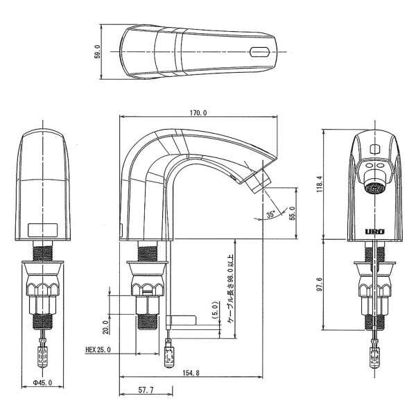 URO電子工業 ウロターボフォーセットII 自動水栓 単水栓 テックブルー
