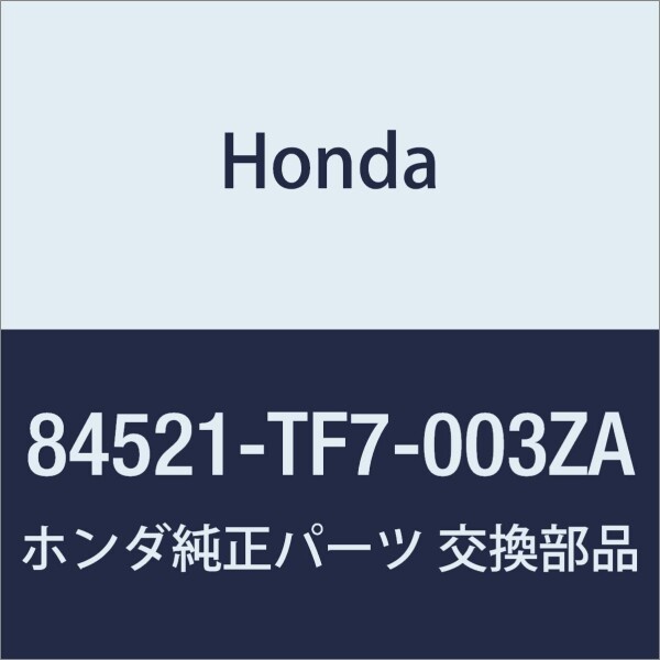 HONDA (ホンダ) 純正部品 ボードASSY. トランクフロアー フィット