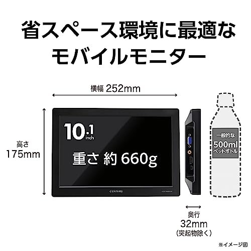 センチュリー 10.1インチHDMIマルチモニター plus one HDMI LCD