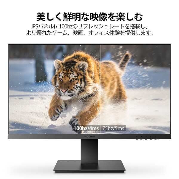 koorui ゲーミングモニター24インチ 1080P-