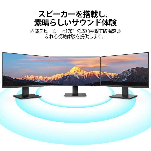 KOORUI ゲーミングモニター 24 インチ 1080P 165Hz 1ms VAパネル