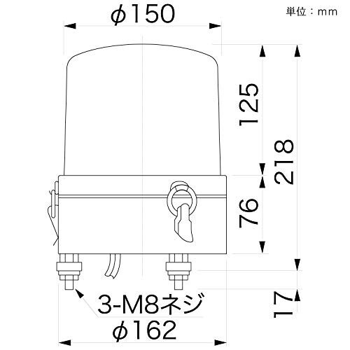 パトライト 大型回転灯 AC200V [ファイ]162 緑 SKL-120CA-Gの通販はau