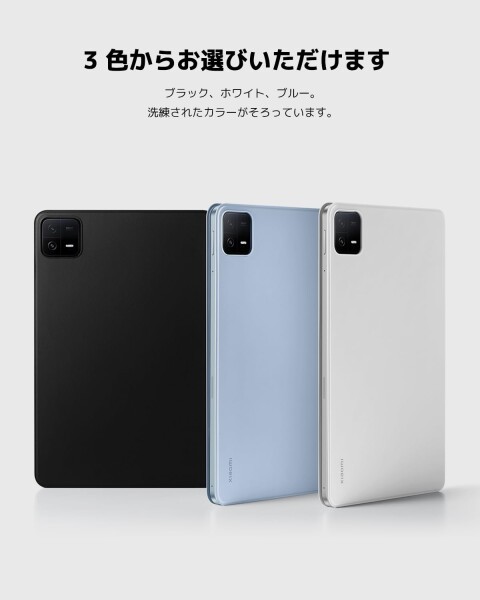 シャオミ(Xiaomi) 純正 Pad 6 専用ケース カバー 全面保護 指紋防止 三