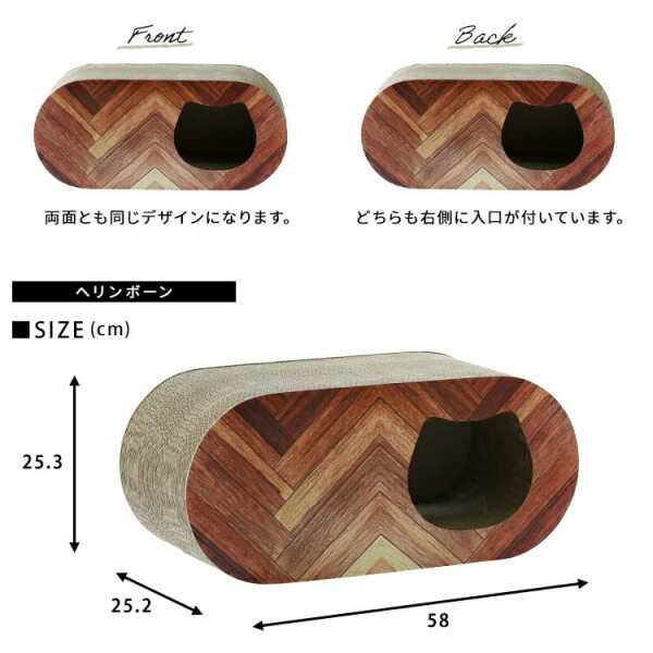 ビックスリー オリジナル品 ペット用 段ボール製デザイン爪とぎ