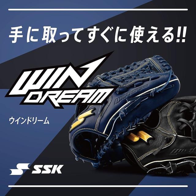エスエスケイ 野球 軟式グローブ一般 軟式ウインドリームシリーズ