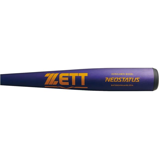 ゼット 野球 軟式メタルバッド ナンシキアルミバット ネオステイタス BAT35624-7482 パープル/G 送料無料