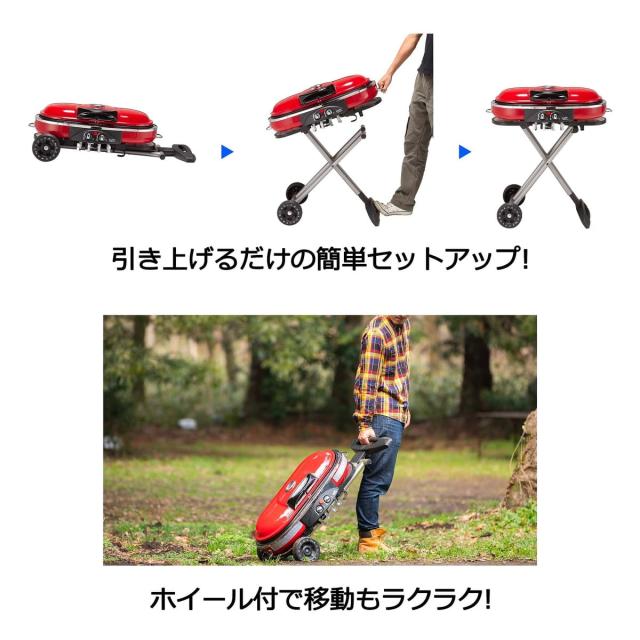 コールマン キャンプ用品 バーベキューグリル ロードトリップグリルLXE-J ll 2000017066 送料無料_2