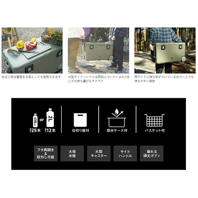 ダイワ キャンプ用品 ハードクーラー30L以上 ランドレーベル PS4300 カーキ PS4300 43L カーキ 送料無料_3