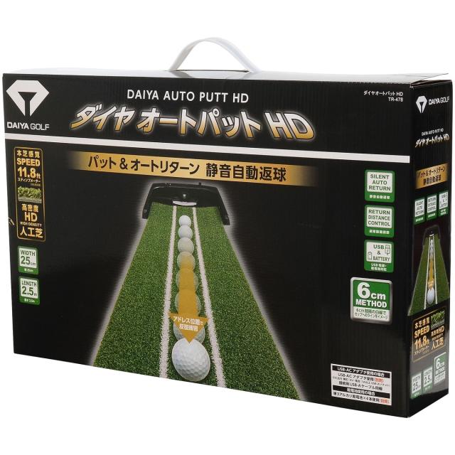 ソノタ ゴルフ ゴルフ用品アクセサリー TR-478 ダイヤオートパット TR-478 送料無料_3