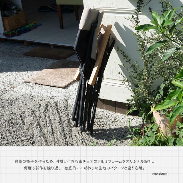 カマクラテンマク キャンプ用品 ソロチェア GL CHAIR DEEP SEA KTM-CHDS W 520 x D DEEP SEA 送料無料_4