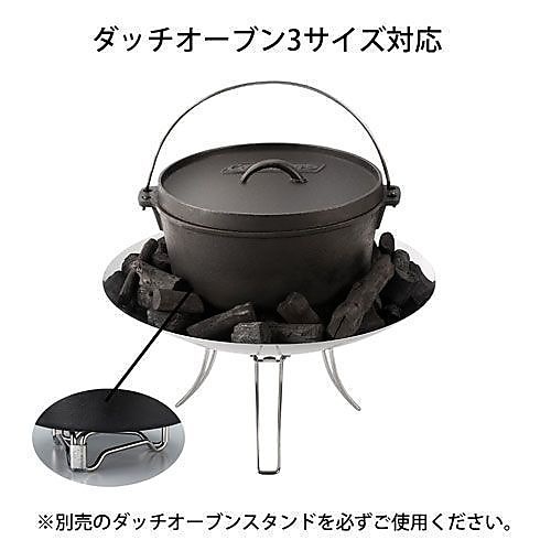 コールマン キャンプ用品 焚き火 ファイアディスク 2000031235 送料無料_6