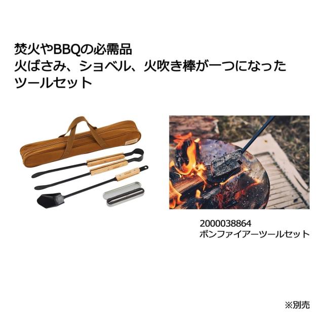 コールマン キャンプ用品 焚き火 ファイアディスク 2000031235 送料無料_7