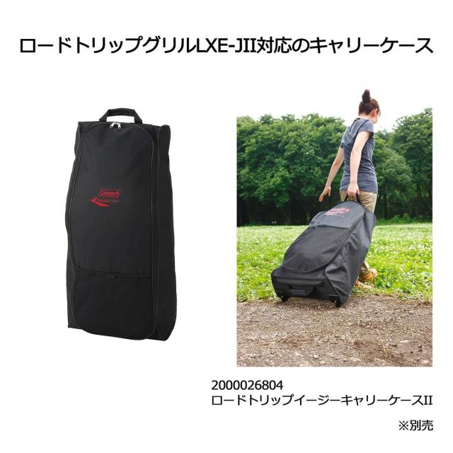 コールマン キャンプ用品 バーベキューグリル ロードトリップグリルLXE-J ll 2000017066 送料無料_7