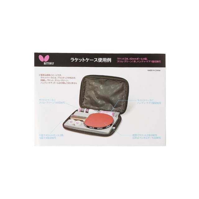 バタフライ 卓球ラケット 25BFTB5*スレイバーEL_MI BLK TMS25SET02 送料無料_8
