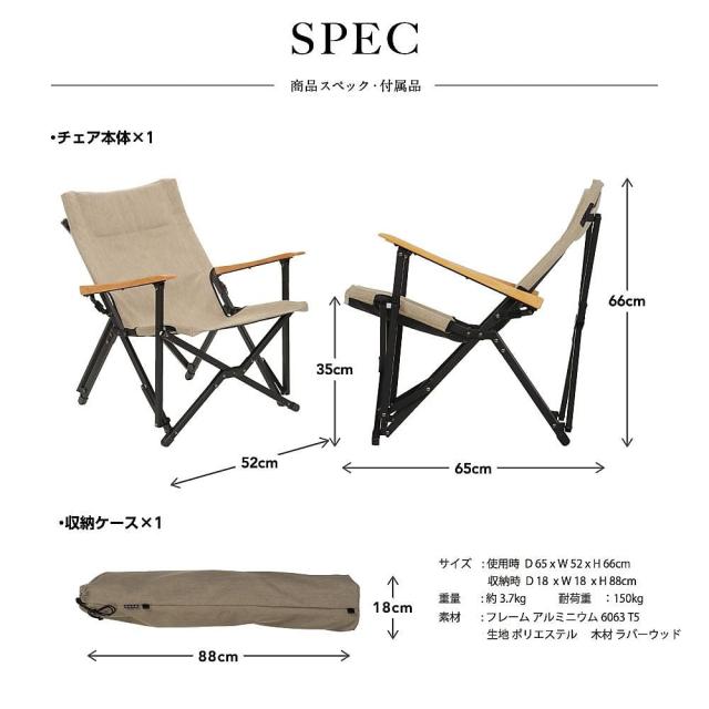 カマクラテンマク キャンプ用品 ソロチェア GL CHAIR DEEP SEA KTM-CHDS W 520 x D DEEP SEA 送料無料_9