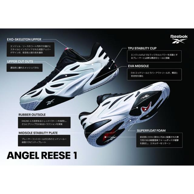リーボック バスケットボール シューズ エンジェル リース 1 / ANGEL REESE 1 (ホワイト) 100256997 ホワイト 送料無料_9