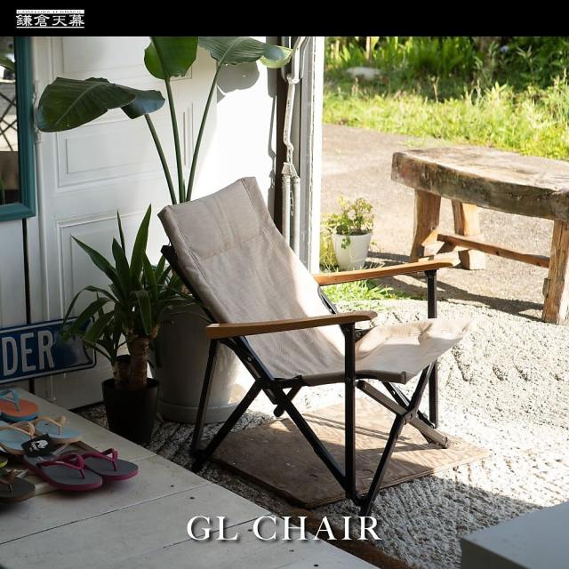 カマクラテンマク キャンプ用品 ソロチェア GL CHAIR DEEP SEA KTM-CHDS W 520 x D DEEP SEA 送料無料_1