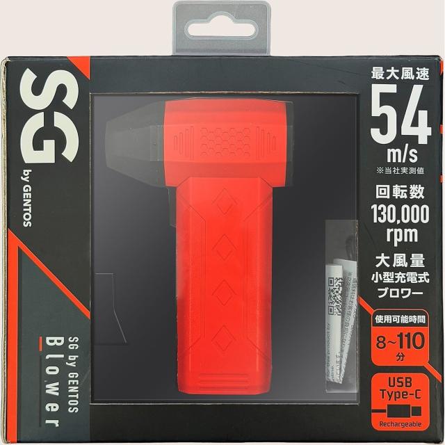 ジェントス キャンプ用品 バッテリー　電池式　ランタン SG by GENTOS　ブロワー SGW-01R 送料無料_1