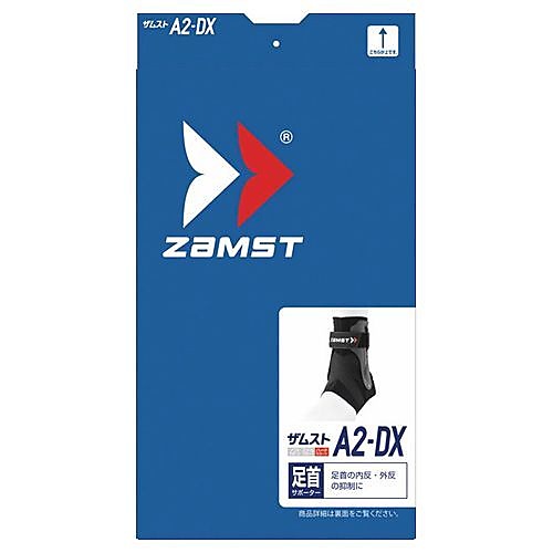 ザムスト サポーター 足首 A2-DX L-L 370613 BK L L 送料無料_1