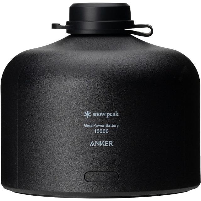 スノーピーク キャンプ用品 ライトアクセサリーライト ギガパワーバッテリー 15000 ES-121 黒 送料無料