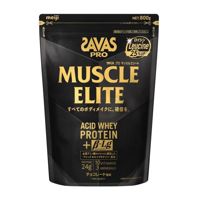 ザバス サプリメント プロテイン ザバス プロ マッスルエリートチョコ800G 2635036 送料無料