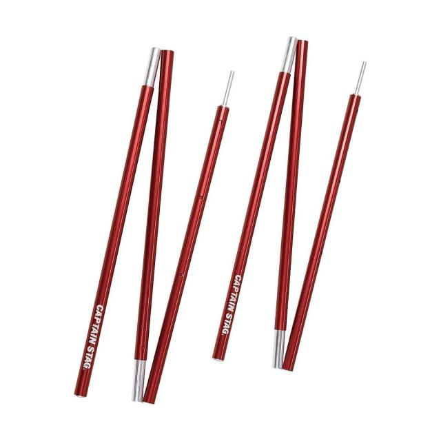 キャプテンスタッグ キャンプ用品 ポール アジャスタブルポールφ16x140cm 2本組 UA-4542 140cm 送料無料